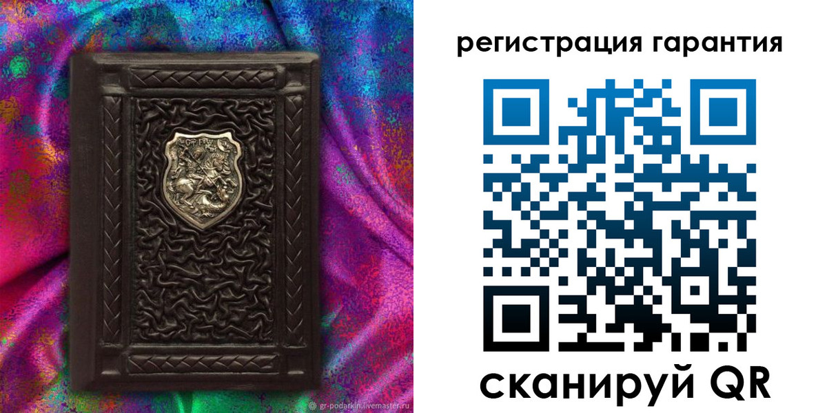 регистрация в Курске