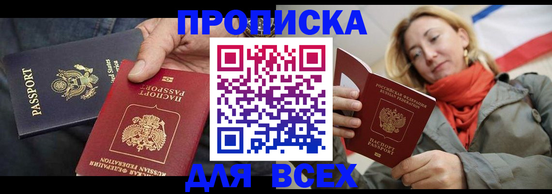 регистрация для дет. сада в Курске